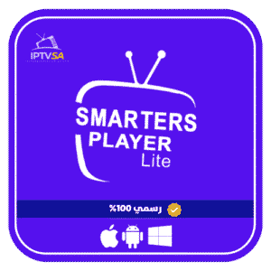 SMARTERS PLAYER LITE