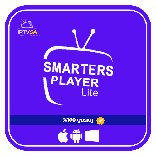 SMARTERS PLAYER LITE