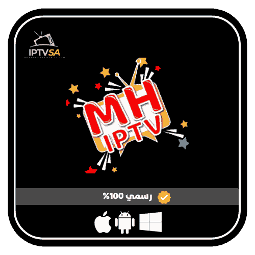 اشتراك MH IPTV PRO
