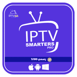 اشتراك IPTV شهر