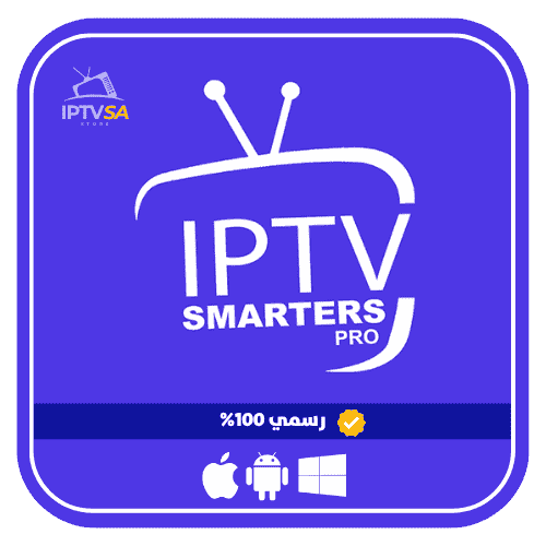 اشتراك IPTV شهر