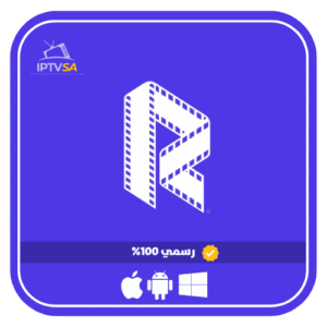 اشتراك Reel IPTV Pro