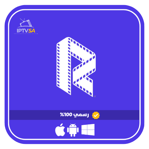 اشتراك Reel IPTV Pro