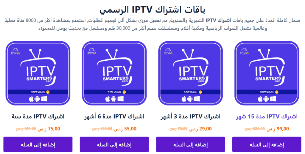 لقطة شاشة 2025 08 05 143515 optimized