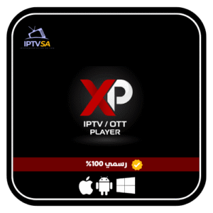 اشتراك XP IPTV