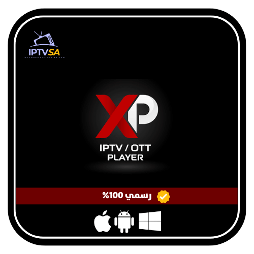 اشتراك XP IPTV